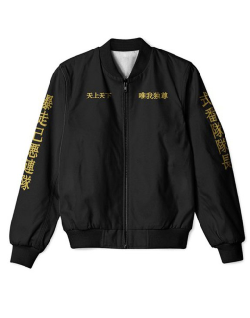 Manji Gang Tokyo Revengers Jacket - Image 2