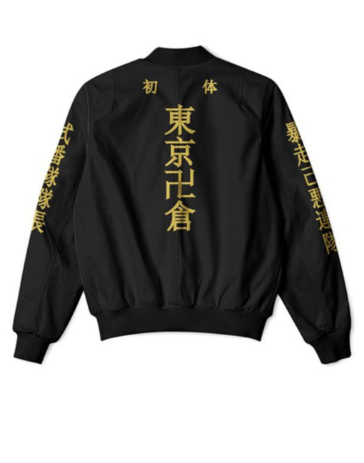 Manji Gang Tokyo Revengers Jacket - Image 3